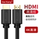 4K/60 Гц линия HDMI черная круглая линия
