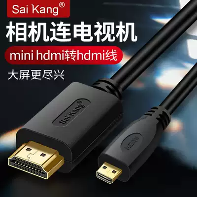 saikang micro mini hdmi to HDMI line flat camera with TV large screen micro head transfer mini high quality line to high quality line 3D small turn