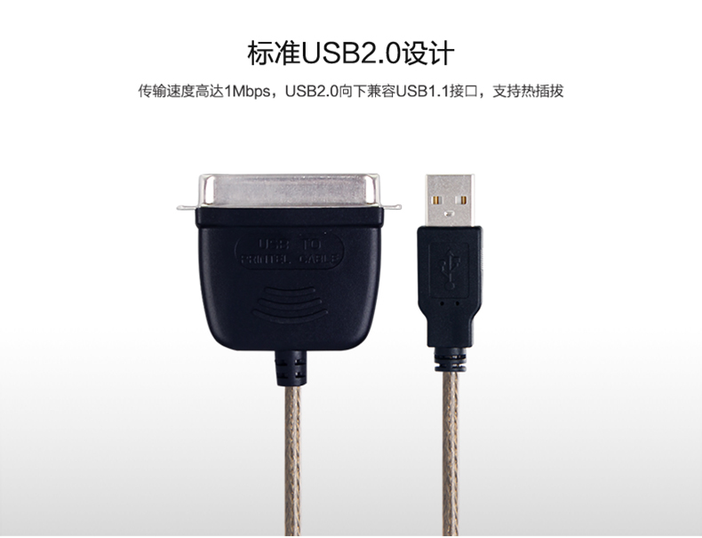 Hub USB - Ref 365807 Image 9