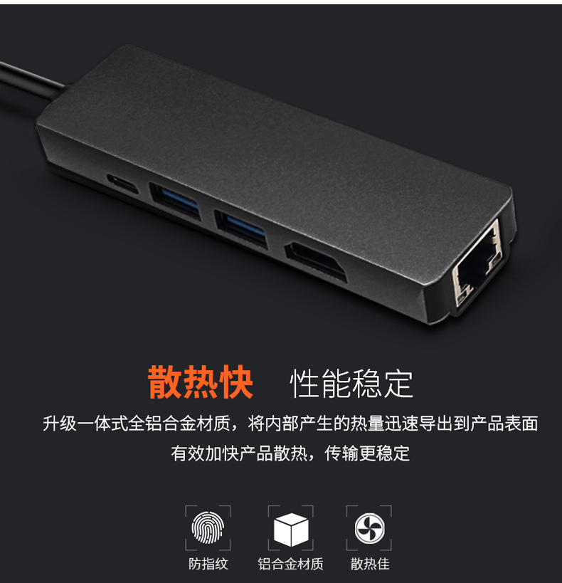 Thiết bị mở rộng trạm kết nối Type-C mở rộng sang bộ chuyển đổi hdmi trung tâm Bộ chuyển đổi máy tính Apple MacBoo - USB Aaccessories quạt đeo cổ mini