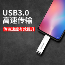 Taiwan electric 32gu disk mobile phone computer dual-use u disk 32g Android Type-C mobile phone USB drive car genuine official student otg u disk usb3 0 high-speed upan custom engraving