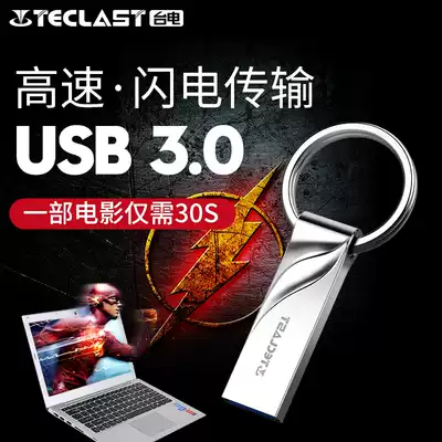 Taiwan electric U disk 64g USB3 0 high-speed laser custom lettering USB flash drive personalized metal creative 64g flash drive
