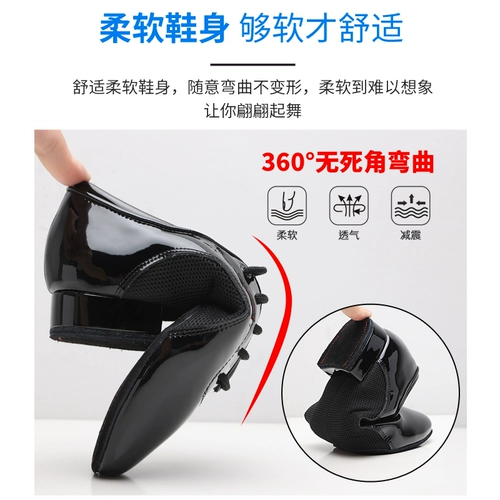 Черно -мрачная кожаная взрослая мужская мягкая дна современные танце