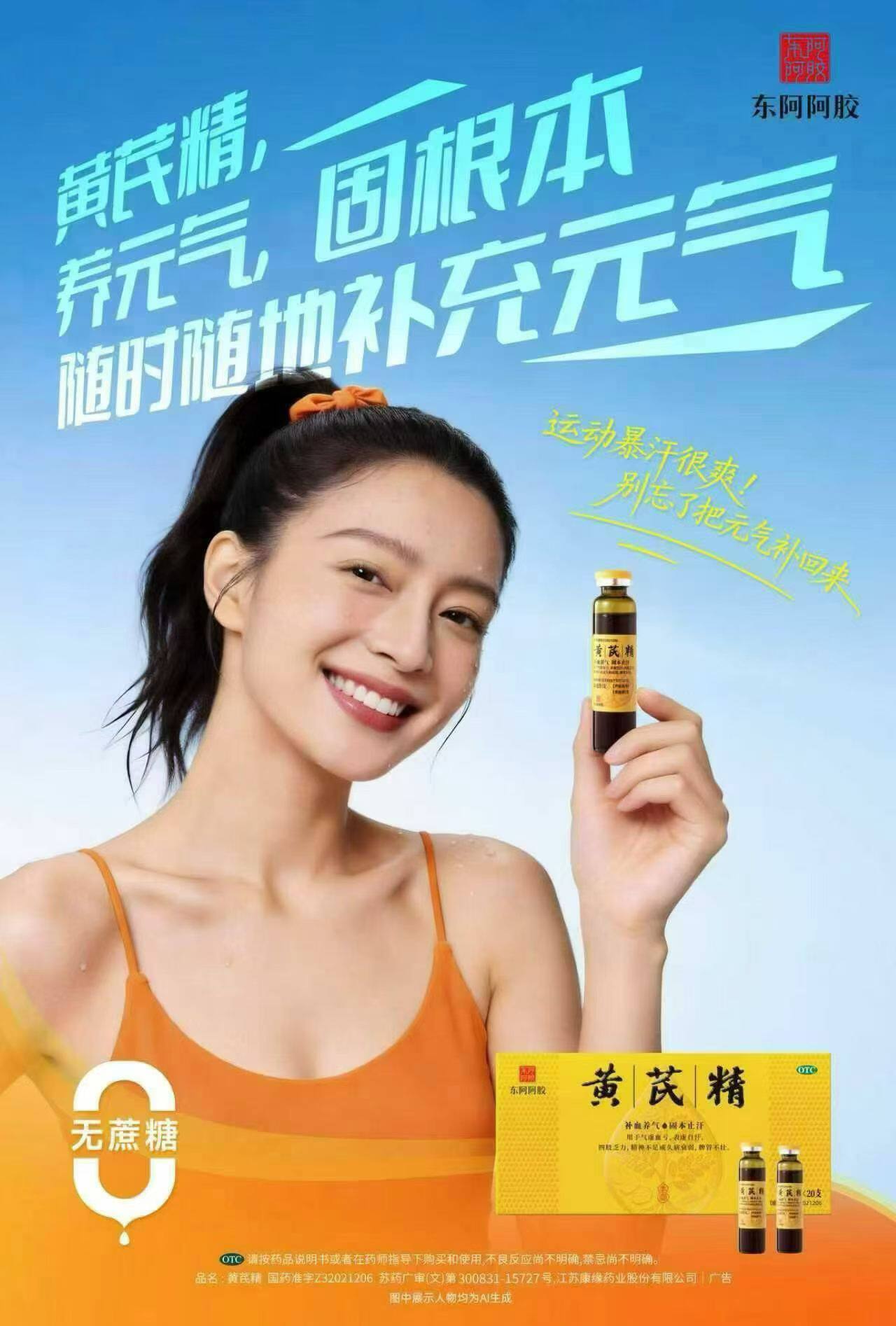 聊城特产礼品店的LOGO