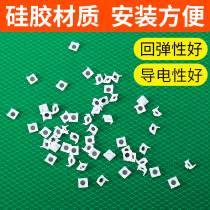 Automatic mahjong machine accessories mahjong machine silicone button silicone button conductive rubber rubber glue