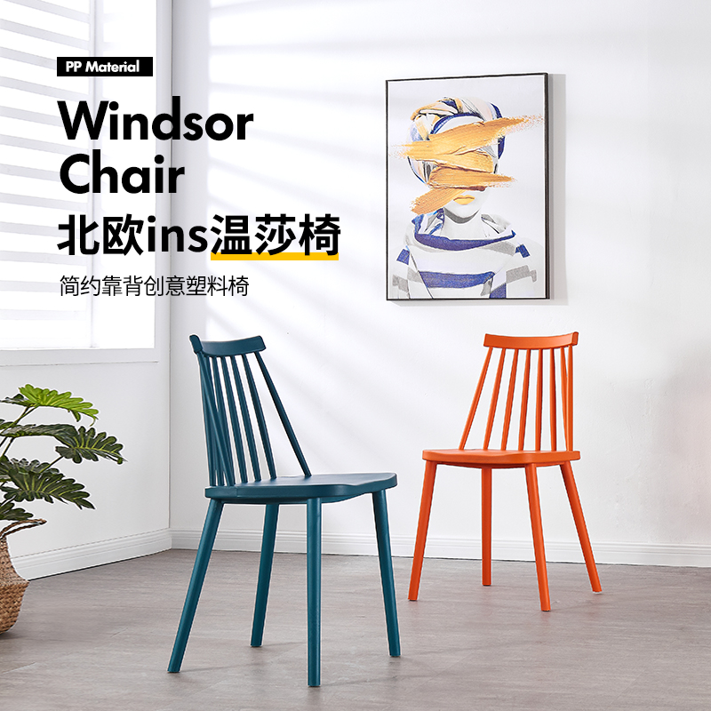 Nordic Plastic Chair Modern Simple Economical Home Dining Chair Stool Backrest Balcony Casual Makeup Desk Chair