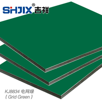 Shanghai auspicious 4mm12 wire grid green aluminum-plastic panel inside and outside wall paste advertising curtain wall special board ()