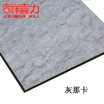 Shanghai Jixiang 3mm15 silk gray Naka marble grain aluminum-plastic board UV board interior and exterior wall curtain wall advertising decorative board