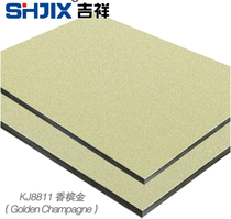 Shanghai Jixiang 4mm18 silk champagne gold aluminum-plastic board with advertising curtain wall Special Board for advertising curtain wall ()