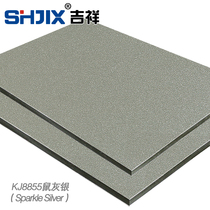 Shanghai auspicious aluminum-plastic panel 4mm18 silk mouse gray silver aluminum-plastic panel interior and exterior wall door sign advertising aluminum-plastic sheet