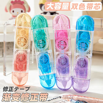 Belden gradient appearance two-color correction with beige and white double-head simple gradient color correction with 12m correction