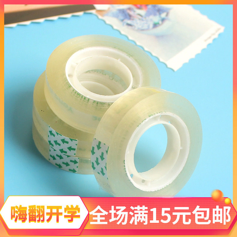 Wholesale small transparent tape Sealing tape Transparent small stationery tape Household small tape