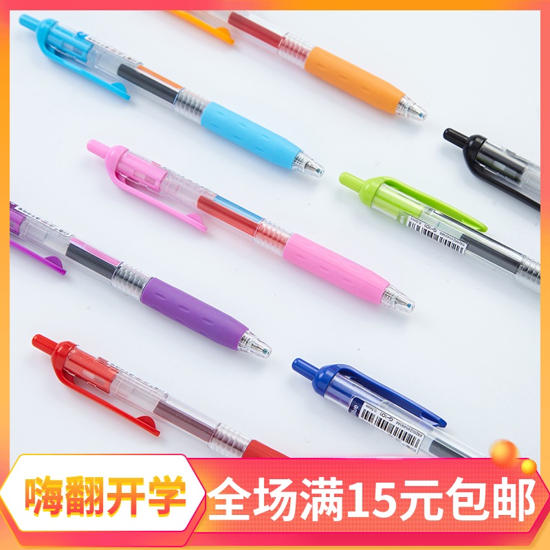 White snow stationery Colour speed dry press in motion pen 0 5mm student with writing black water-based pen office sign pen