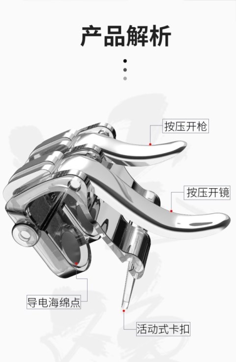 King player xử lý trò chơi di động chuyên dụng mini artifact nút rocker kẻ hút nút Android - Người điều khiển trò chơi tay cầm fifa online 4