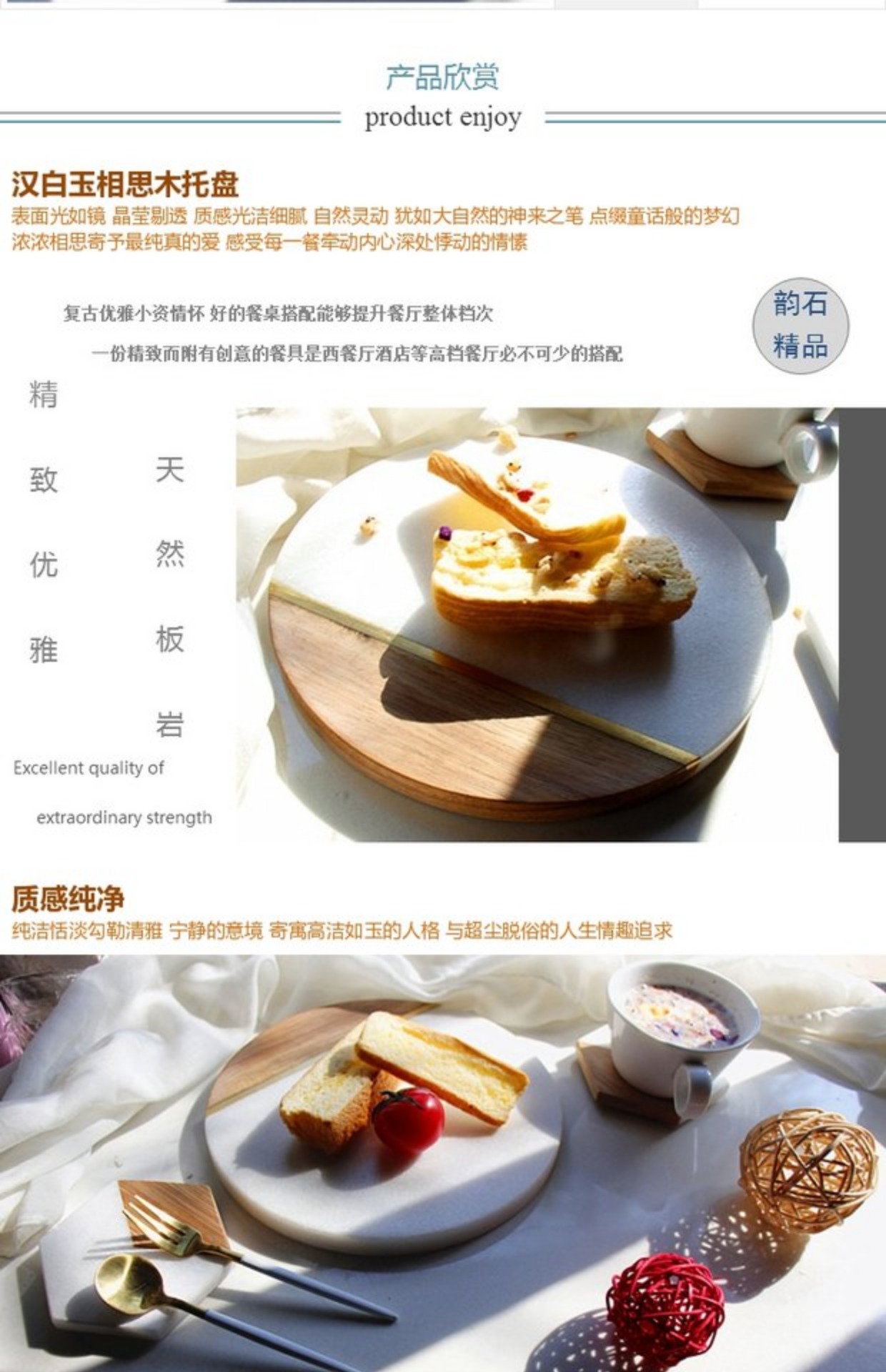 Bắc Âu tinh khiết đá cẩm thạch trắng tấm gỗ rắn nhà hàng phương Tây tráng miệng bánh mì tấm phẳng đá cẩm thạch trắng bộ đồ ăn khay đựng ấm chén bằng gỗ đẹp