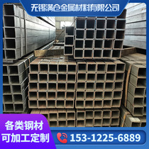 Square tube rectangular tube rectangular tube various specifications can be customized material Q195 Q235B Q345B