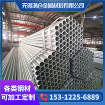 Jinzhou Youfa galvanized pipe can be fixed length hot galvanized fire pipe specifications 4 minutes-10 inches spot wholesale