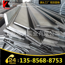  Galvanized flat steel hot-rolled flat steel galvanized flat iron hot-rolled flat iron cold-drawn flat steel