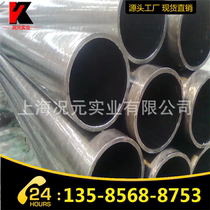 Zhejiang Jinzhou pipe DN100 diameter 108*4 0 galvanized seamless pipe