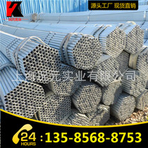 Shanghai Huaqi galvanized pipe specification DN125*4 5 Buried drainage galvanized steel pipe 100%quality assurance