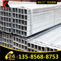 Customized 5 8 m galvanized square tube hot-dip galvanized square tube curtain wall special galvanized square tube spot