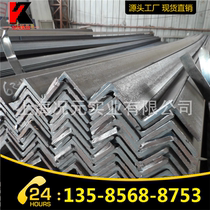 Shanghai hot angle steel Angle iron Galvanized angle iron Triangle iron 40x40 50x50 60x60 75x75 GB