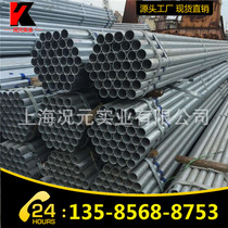  Spot hot sale seamless galvanized pipe DN50 galvanized steel pipe construction site special fire pipe Shanghai direct sales office