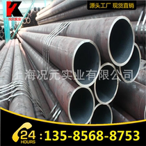  Zhejiang Jinzhou pipe DN80 galvanized seamless pipe diameter 89*4 0 Hot galvanized seamless pipe