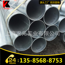 Hot dip galvanized steel pipe specification DN15*1 8 galvanized wire pipe SC15*1 8 Tianjin Youfa license galvanized pipe