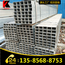  Galvanized square tube spot 20*20-300*300 hot-dip galvanized square rectangular tube complete specifications logistics and distribution nationwide