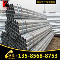  Fire water pipe Galvanized water pipe DN12 DN20 DN25 DN32 DN40 DN50 Hot galvanized steel pipe