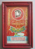 The Three Loyalty Quotations of Chairman Mao hanging on the mirror during the Cultural Revolution