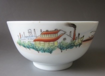 Cultural Revolution Porcelain Liling Guoguang Porcelain Factory 1969 Factory Small Bowl