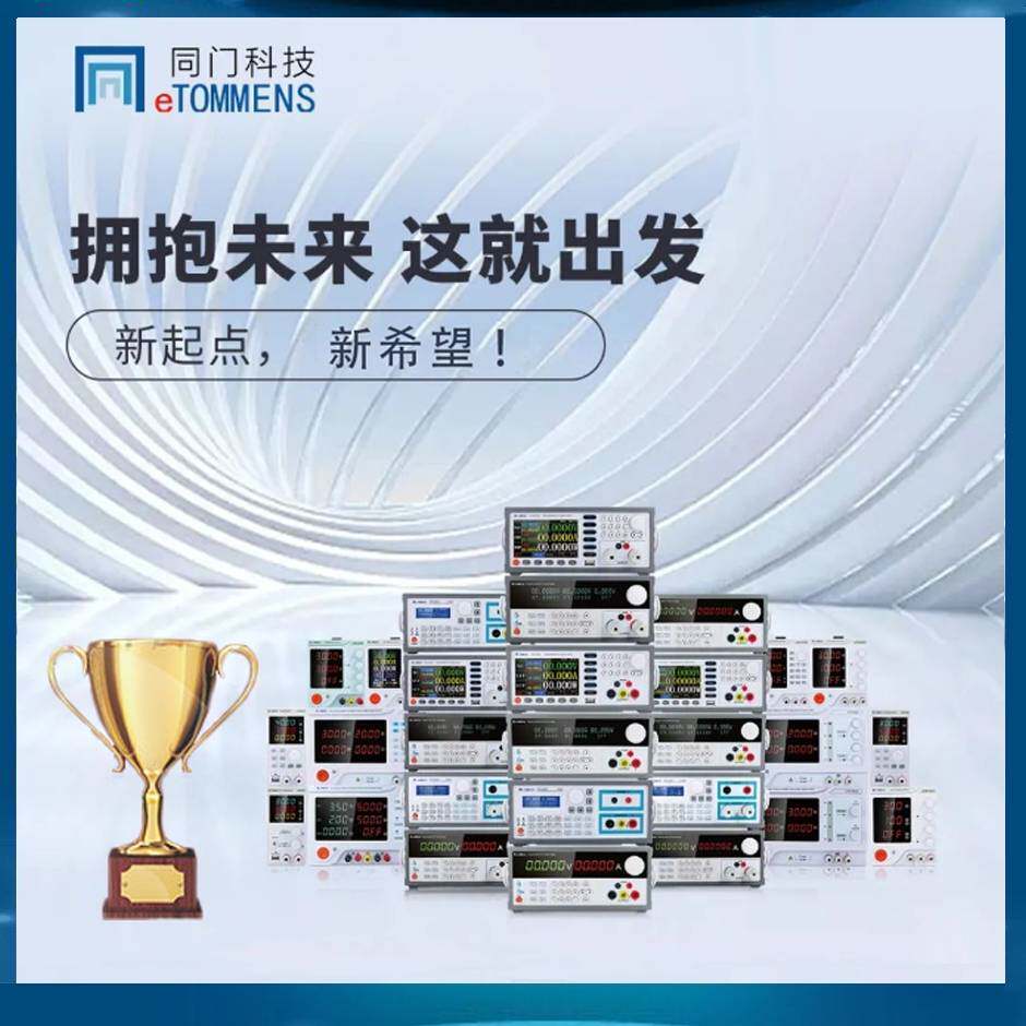 同门电源直销工厂