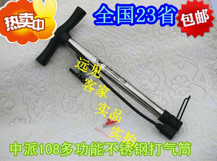 Pompe à vélo - Ref 2389905 Image 14