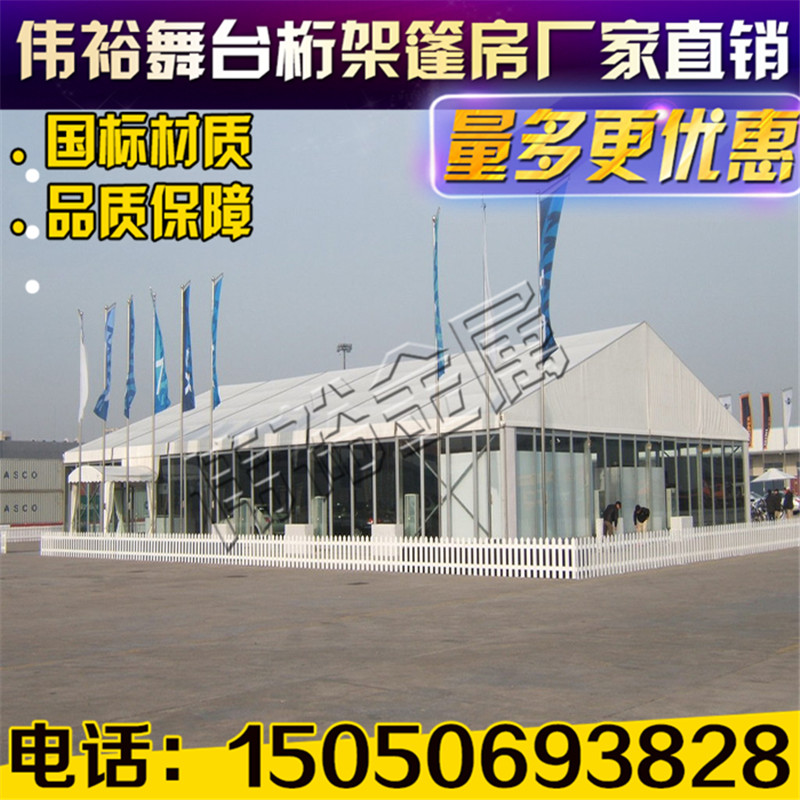 Large-scale auto show event sales exhibition tent wedding wedding wedding shed European-style crystal tent