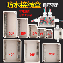Outdoor waterproof junction box with terminal Outdoor power box abs plastic weak current junction box cable sealing box