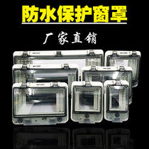 Transparent protective window cover Air open button distribution box Outdoor rain cover IP67 waterproof window outdoor circuit breaker