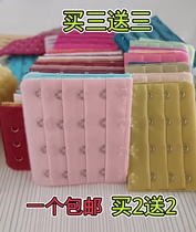 Four-row four-button stainless steel bra extension buckle adjustment buckle back buckle bra extension buckle plus-breasted connector three-row buckle