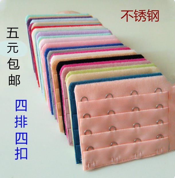 Bra Lengthened Buckle Adjustment of Underwear Buckle Extension Buckle Joint Growth With Three Rows Three Buttons Four Rows Of Four Buttons