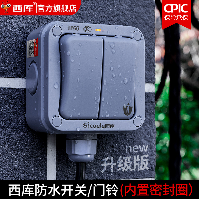 German Outdoor Waterproof Switch Box Button Outdoor Industrial Power Supply Rainproof Single Switch Dual Control Panel Wall Surface-Mounted Box German Outdoor Waterproof Switch Box Button Outdoor Industrial Power Supply Rainproof Single Switch Dual Control Panel Wall Surface-Mounted Box