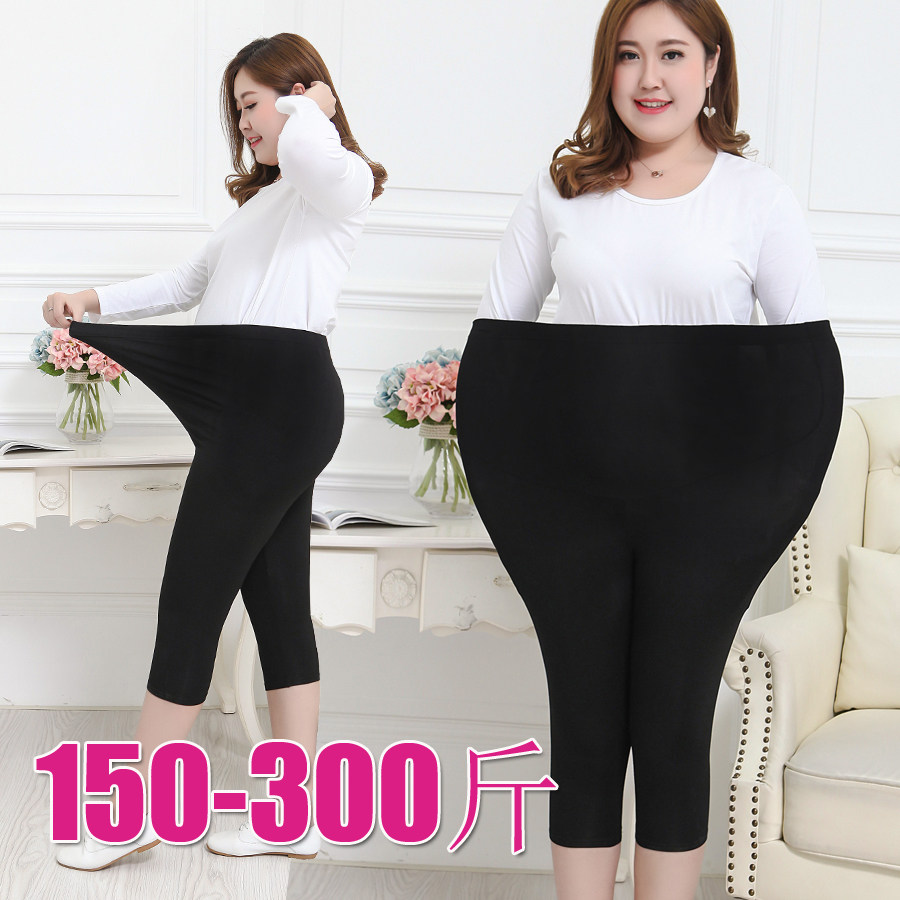 200 - 220 - 300 g summer seven points pregnant women punch pants thin Modelto underwear super large number