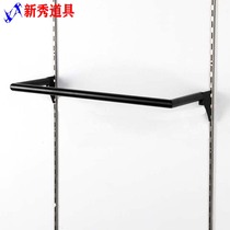 Underwear store card A-pillar side hanging black and white stainless steel clothes hanger new display rack hook shelf wall-mounted