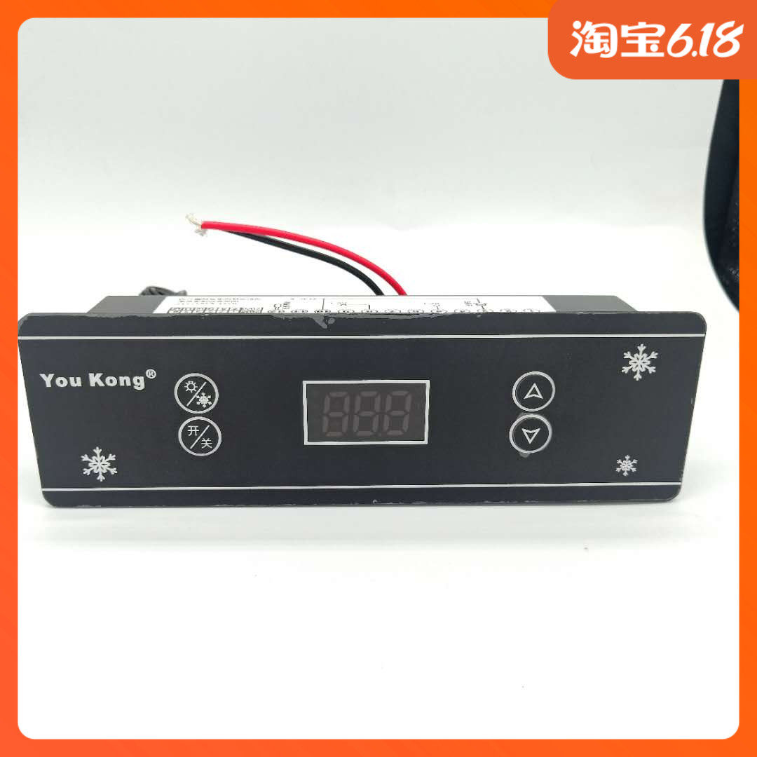 UYoucontrol 740-730-735 Kitchen Point Vegetable Cabinet Electronic Thermostat refrigerators Catch Temperature Sensors Refrigeration refrigeration