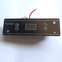 Kitchen a la carte cabinet electronic thermostat Refrigerator temperature sensor YK-745 YK-740 712 717 730