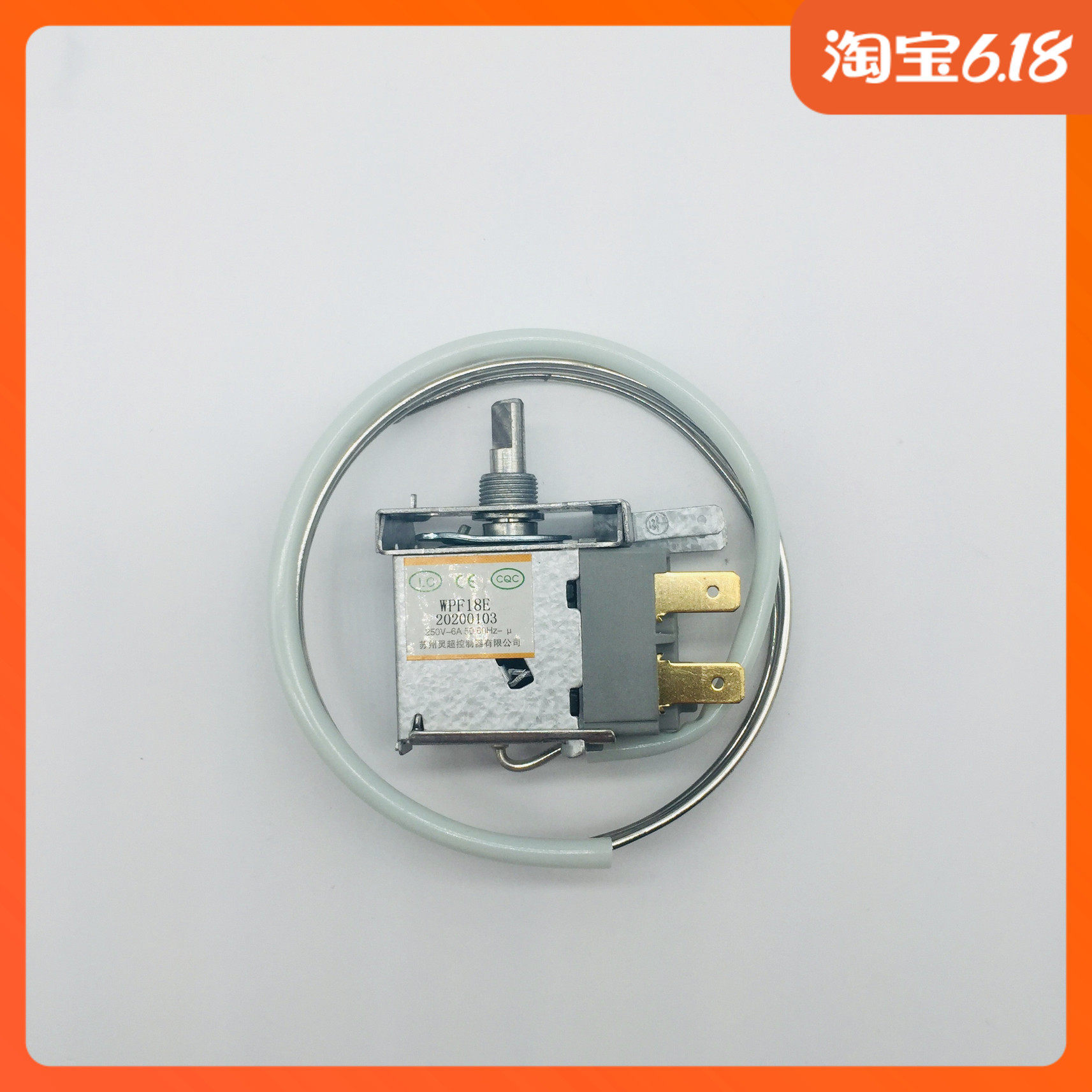 Point Vegetable Cabinet Display Cabinet Universal Difoot Machinery Intermediate fixed temperature controller WPF18E monitor 1 2 m