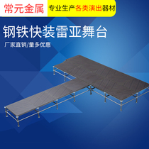 Reia Steel Stage Performance Wedding Tai School Hotel Assemble Lifting Folding Aluminum Alloy Dance Stand