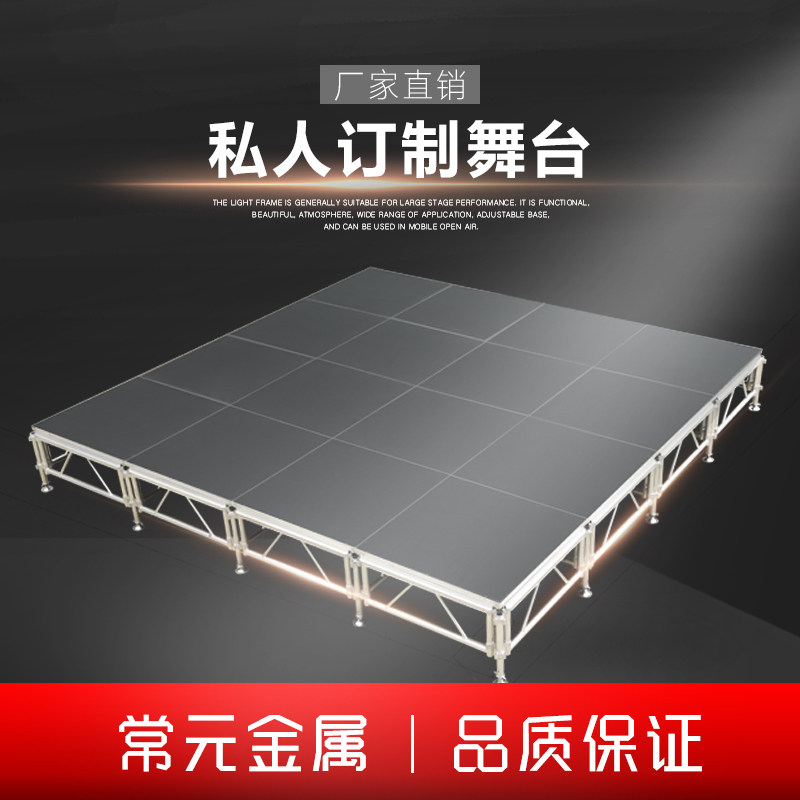 Customized aluminum alloy stage Truss wedding stage T-stage steel Leia frame activity background stage lighting shelf