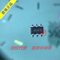 B6281B Input 2V-24V output up to 28V 2A boost IC SHOUDING