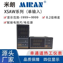 Displacement sensor display XSAW dual 4-digit display Digital meter transmitter display with clear function